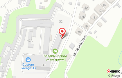 Группа компаний Вторма Клининг на Сущёвской улице на карте
