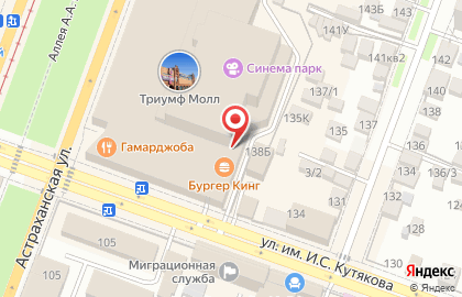 Кафе Блинофф на карте