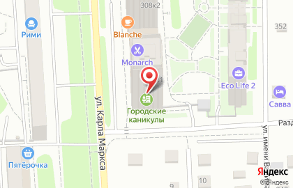 Детский языковой центр Полиглотики на улице Карла Маркса на карте