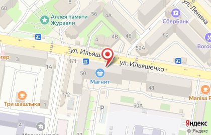 Магазин игрушек Винни-пух на улице Ленина на карте