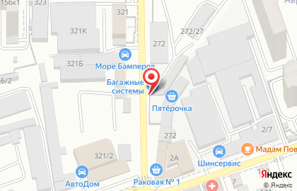 Магазин багажных систем, запчастей и аксессуаров для автомобилей Jabiki.ru на Рашпилевской улице на карте