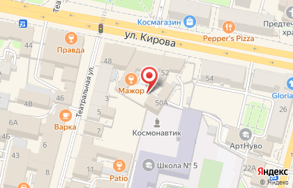 Персона на улице Кирова на карте