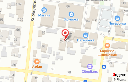 Парикмахерская Шарм на Комсомольской на карте
