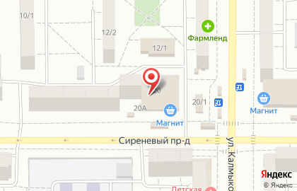 Торговый дом ProХвост в Орджоникидзевском районе на карте