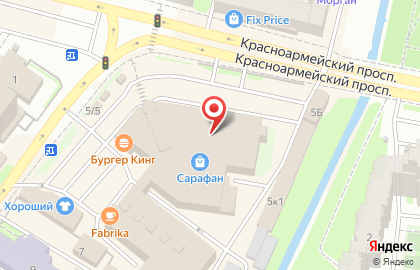 Книжный магазин Читай-город в Привокзальном районе на карте
