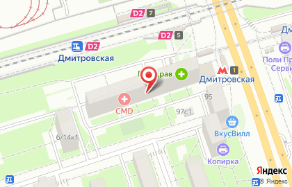 Сервисный центр Applefor в Савёловском районе на карте