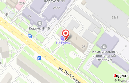 Фотостудия Трижды неон на карте
