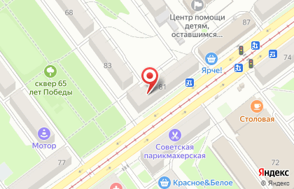Магазин Гастроном в Кузнецком районе на карте