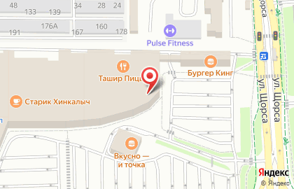 Туристическая фирма Pegas Touristik на улице Щорса на карте