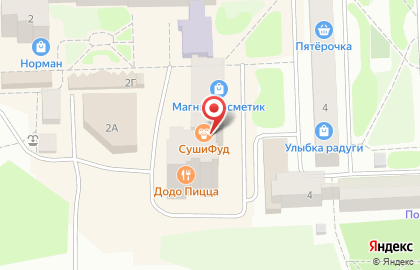 Медицинский центр МедиС на Школьной улице на карте