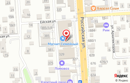 Студия депиляции на ​Российской улице на карте