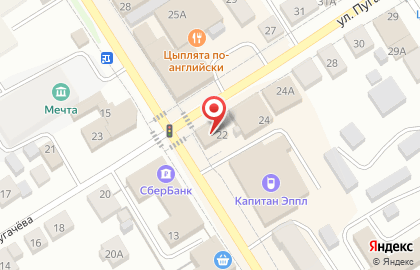 Магазин у дома Бристоль на улице Гоголя на карте