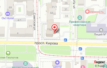 Кафе Ника на проспекте Кирова на карте