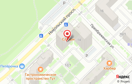 Гармония ремонта на карте