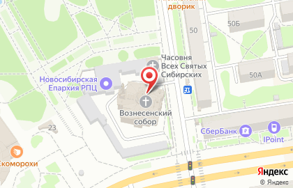 Вознесенский кафедральный собор в Новосибирске на карте