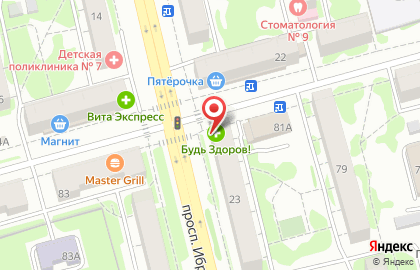 Мясной магазин в Казани на карте