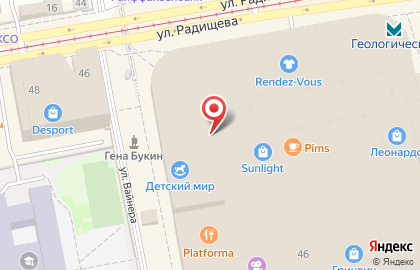 Книжный магазин Читай-город на улице 8 Марта, 46 на карте