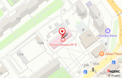 Городская поликлиника №6 в Промышленном районе на карте