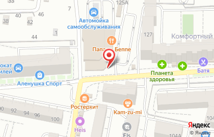Аптека Ригла на улице Аксакова, 125 на карте