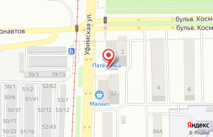 Аптека Фармленд на бульваре Космонавтов, 2 в Салавате на карте
