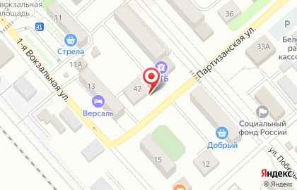 Студия красоты Ninele на карте