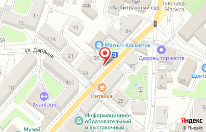 Мастерская по ремонту часов на улице Ленина на карте