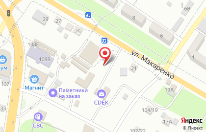 Магазин мяса на улице Гагарина на карте