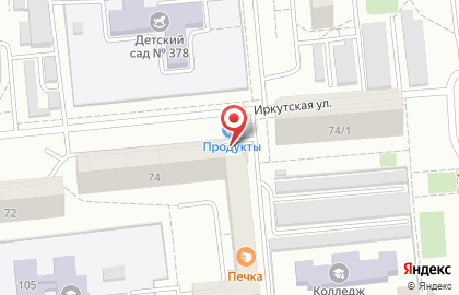 Продуктовый магазин, ИП Маликова В.Г. на карте