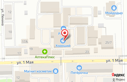 Микрокредитная компания РосДеньги на улице 1 Мая на карте