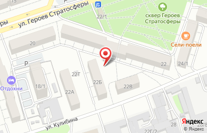 АвторитеТ на улице Героев Стратосферы на карте