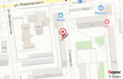КредитСервис на улице Маяковского на карте