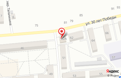 Сервисный центр Андроид на улице 30 лет Победы на карте