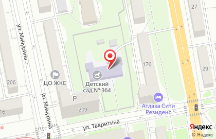 Fitmenu.ru на улице Тверитина на карте