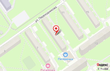 Сеть супермаркетов Райцентр на улице Переходникова на карте
