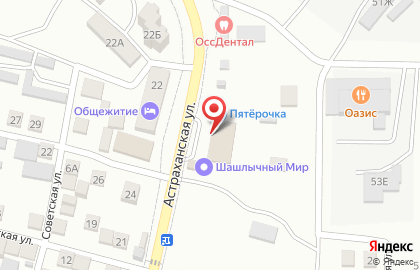 Супермаркет Пятёрочка на Астраханской улице на карте