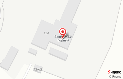 Завод по производству железобетонных изделий ЗЖБИ Горный на Транспортной улице на карте