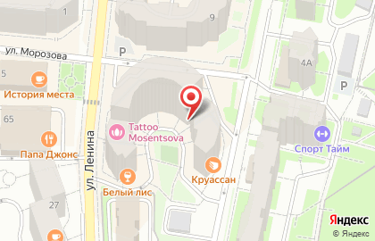 Центр паровых коктейлей Индиго на карте