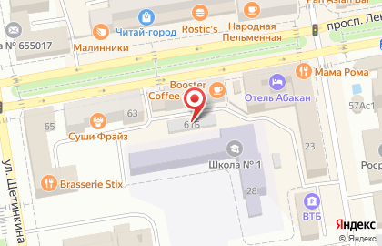 Сметный центр Сметный центр на проспекте Ленина на карте