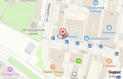 Микрофинансовая компания Срочноденьги на площади Свободы в Энгельсе на карте