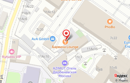 Кальянная Барвиха Lounge на Павелецкой на карте