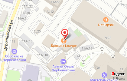 Кальянная Барвиха Lounge на Павелецкой на карте