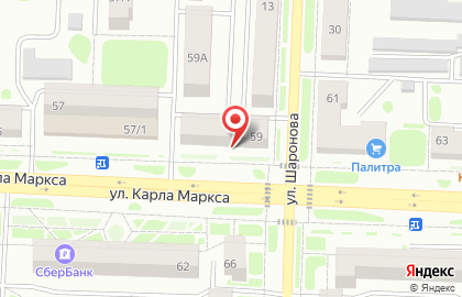 Аптека Фармация на улице Карла Маркса на карте