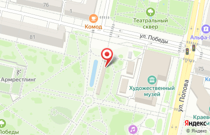 Кофейня и пиццерия Foodster`s на улице Победы на карте