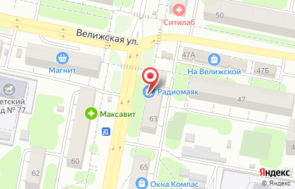 Салон-магазин оборудования Радио Маяк на Ташкентской улице на карте