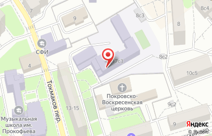 Центр образования №1480 в Токмаковом переулке на карте