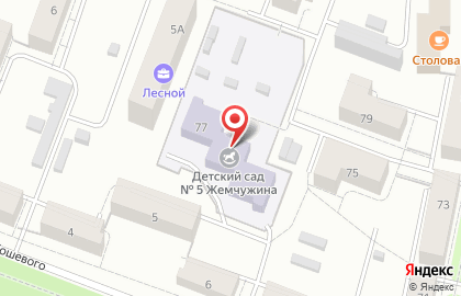 Детский сад №5 на улице Карла Маркса на карте