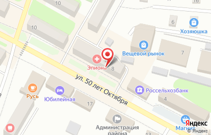 Быстрый заём на улице 50 лет Октября на карте