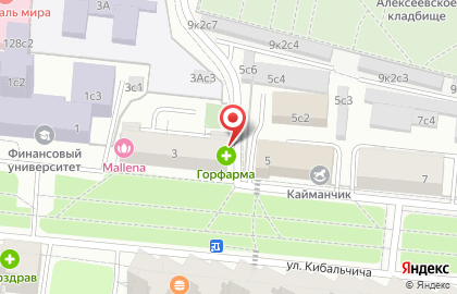 Аптека ГорФарма в Москве на карте