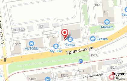 Страховая компания на Уральской улице на карте