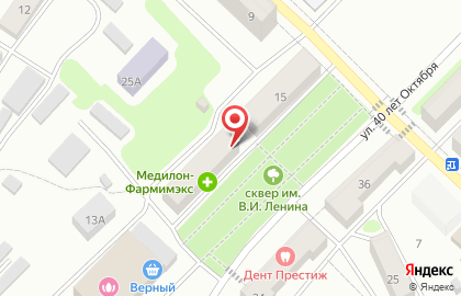 Пансионат Почта России на улице 40 лет Октября на карте